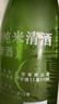 菊正宗（KIKUMASA) 纯米清酒 300ml 日本进口 甘口 实拍图