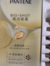 潘婷胜肽泡弹发膜18ml*8京东自营高浓护发素护理柔顺弹韧修护深水泡弹 实拍图