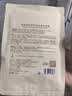 袋鼠妈妈抚纹乳淡化腹部纹路肚纹皮肤身体纹路护肤品肥胖生长淡纹腹膜20片 实拍图
