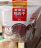 麦富迪狗狗零食 奢华营养鸭肉干1200g成幼犬磨牙训练奖励解馋宠物零食 实拍图