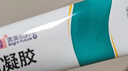 【原研进口】 澳美制药奥泰灵依托芬那酯凝胶 10%*20g/盒  实拍图