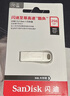 闪迪（SanDisk）256GB USB3.2 U盘 CZ74 读速高达400MB/s 金属高速u盘 安全加密 学习办公投标大容量优盘 实拍图