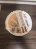 和厨方便泡面冻干非油炸迷你高端速食品学生懒人早餐小碗杯面整箱拉面 实拍图
