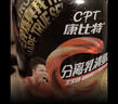 康比特分离乳清蛋白粉增肌高蛋白低脂低乳糖健身人士蛋白质粉750g酸奶味 实拍图