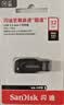闪迪（SanDisk）64GB USB3.2 U盘 CZ550黑色 读速100MB/s 安全加密 数据恢复 学习办公电脑车载 高速大容量优盘 实拍图