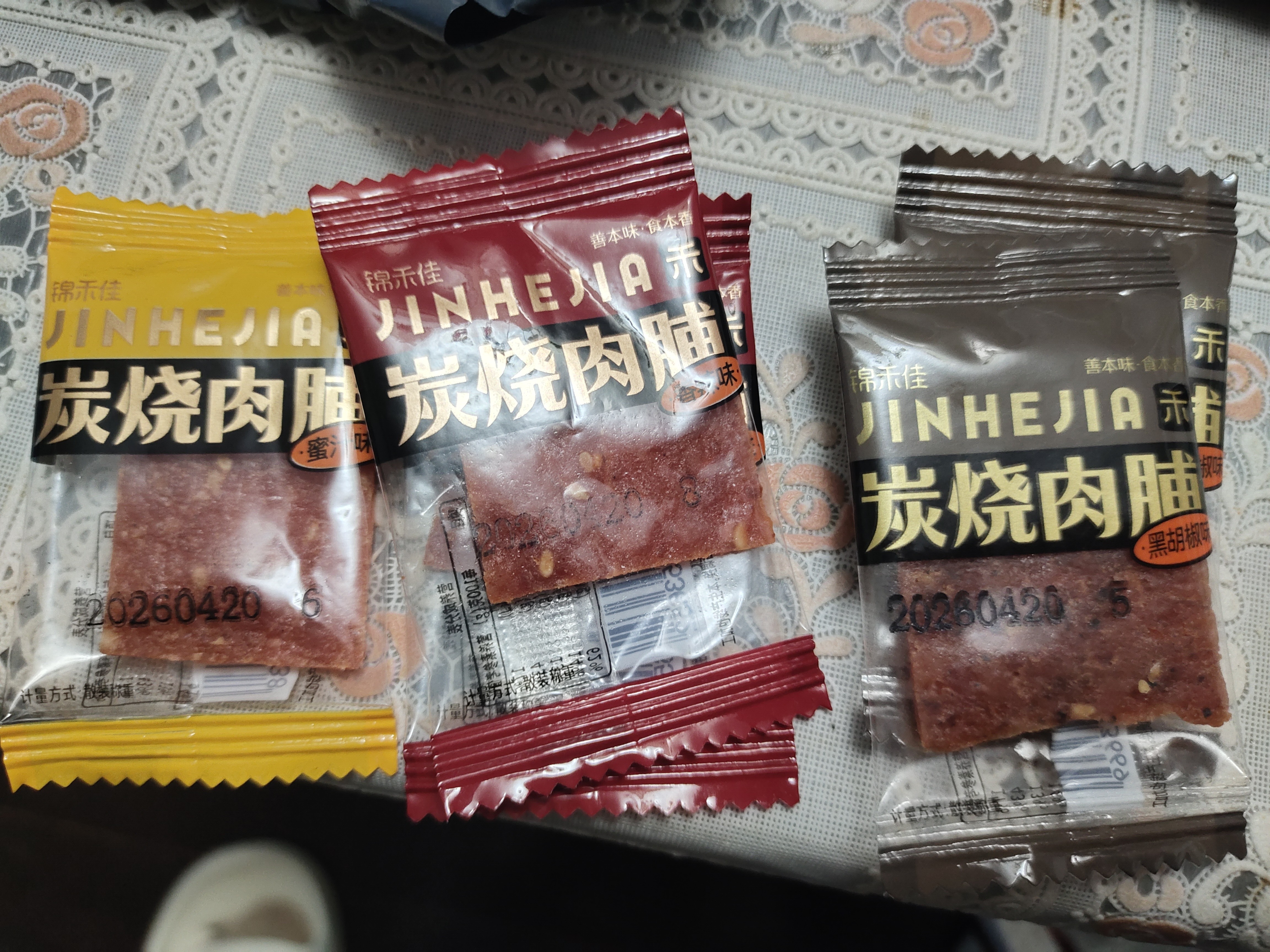 靖江特产手撕肉脯100包散装蜜汁肉铺肉干零食小吃即食猪肉礼盒 混合肉脯5包 实拍图