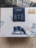 蒙牛特仑苏纯牛奶250ml*10盒 3.8g乳蛋白/100ml 精美送礼盒装端午礼盒 实拍图