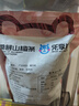 乐享熊山楂条500g桑葚山楂条无食品添加剂0香精色素0防腐剂儿童精选零食 原味山楂条500g+桑葚山楂条500g 实拍图