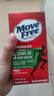 Move Free益节氨糖软骨素钙片绿瓶120粒*2 维骨力成人中老年人美国原装进口 实拍图