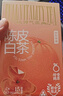 京东京造新会陈皮袋泡茶 冷泡茶 15小袋 实拍图