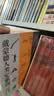 戴蒙德人类史系列 刷边精装纪念版（全5册） 特装礼盒 精美刷边 贾雷德·戴蒙德五部曲 枪炮病菌与钢铁+崩溃+剧变+昨日之前的世界+第三种黑猩猩 中信出版社 实拍图