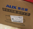 奥克斯（AUX）自动上水壶电热水壶 电茶壶烧水器电茶炉电茶盘烧水壶茶具泡茶多段调温烧水壶 HX-10B93 实拍图