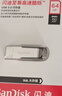 闪迪（SanDisk）64GB U盘 CZ73 安全加密 数据恢复 学习电脑办公投标 小巧便携 车载 大容量金属优盘 实拍图