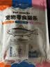 皇家搭档猫条猫零食三种口味混合装猫条成猫幼猫猫条156g（13g*12支）一袋 实拍图