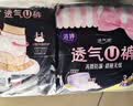 洁婷【尝鲜装】超熟睡透气安睡裤L码5条高腰高弹防漏卫生巾安心裤 实拍图