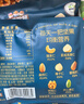 三只松鼠每日坚果1050g35袋独立包装腰果葡萄干休闲零食礼包端午团购送礼 实拍图