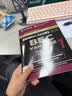 新版剑桥BEC考试真题集.1:中级(附答案和光盘) 官方指定真题 剑桥大学外语考试部推荐 实拍图