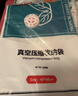 真空压缩袋加厚电泵抽气宿舍装被子衣物家用搬家打包袋防潮收纳袋 【电泵套装】 组合推荐【4超大+4大】 实拍图