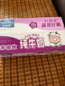 欧德堡（Oldenburger）A2β酪蛋白儿童奶 全脂纯牛奶125ml*24盒整箱装 早餐奶 实拍图