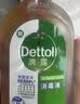 滴露（Dettol）消毒液衣物除菌液洗衣消毒水1.8L*1 衣物混洗杀菌除螨 非84酒精 实拍图