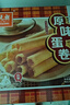 元朗鸡蛋卷饼干 休闲零食品曲奇糕点心 芝麻薄酥脆儿童孕妇老年人150g 实拍图