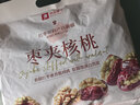 良品铺子枣夹核桃400g*2红枣夹心灰枣核桃新疆免洗枣大枣零食独立包装 实拍图
