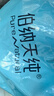伯纳天纯小型成犬粮泰迪比熊博美天然粮樱桃味狗粮10kg/20斤 实拍图