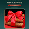 佳茉乔迁之喜装饰用品全套搬家礼物乔迁布置仪式柴火摆件财源广进木材 实拍图