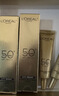 欧莱雅疯狂动物城限定周边小金管防晒30ml*2套装养肤隔离日常通勤 实拍图