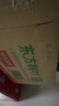 农夫山泉东方树叶红茶500ml*15瓶无糖茶饮料0糖0脂0卡整箱装解渴饮品 实拍图