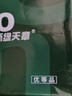 天章 （TANGO）新绿天章A4打印纸 80g 500张*5包【豪华品质】双面打印复印纸 纸张洁白顺滑不卡纸 整箱2500张 实拍图