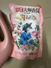 立白大师香氛洗衣液13斤 柔顺护衣 持久留香 洗衣香水 内衣可用 实拍图