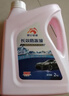 昆仑征途防冻液-45℃汽车冷却液红色绿色水箱宝发动机冷冻液四季通用4公斤 4kg -15°C 红色 实拍图