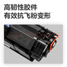 得力（deli）388A硒鼓适用惠普打印机HP P1008 P1106 P1108 M1136 M126a M126nw M128fn硒鼓 cc388a大容量2支 实拍图