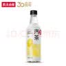 农夫山泉【返场限定】汽茶 黄皮茉莉 碳酸茶饮料470ml*15瓶 整箱装 实拍图
