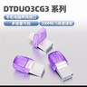 金士顿（Kingston）128GB Type-C USB3.2 Gen1 大容量手机电脑U盘 DTDUO3CG3 双接口 读速200MB/s 适用安卓苹果优盘 实拍图