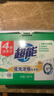 超能 低泡浓缩洗衣粉 橙花精油香 3.36斤 4倍洁净力 低泡易漂 实拍图