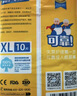 可靠（COCO）吸收宝2.0成人纸尿裤L80片（臀围95-120cm）干爽防漏老年人尿不湿 实拍图
