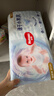 好奇（Huggies）金装小黑洞纸尿裤M162片(6-11kg)尿不湿【速干不易红】 实拍图