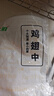 上鲜鸡翅中 净重2斤 大号鸡翅中出口级 烤翅鸡中翅鸡肉生鲜烧烤食材 实拍图