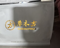 草木方亚麻籽无花果桑葚茶300g（30袋）含天然黄体酮黑豆黑枸杞养雌茶包 实拍图