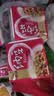 燕京国产小粒纳豆 激酶发酵菌健康轻食代餐50g*18盒 解冻即食低脂低卡 实拍图