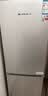 上菱183升两门小冰箱小型家用出租房小户型办公室宿舍双门电冰箱冷藏冷冻两用1-2人以旧换新BCD-183D 实拍图