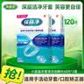 保丽净小蓝盒牙套义齿清洁泡腾片60片2盒装 假牙清洁去除异味清除污渍 实拍图
