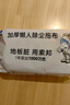 索邦静电除尘纸懒人家用一次性拖布加厚锁水吸尘干巾6包（120抽） 实拍图