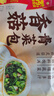 广州酒家香菇青菜包390g*2袋 12个 蔬菜素菜包子速冻早餐速食早茶生鲜端午 实拍图