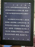 掌阅（iReader）【新品发布】Neo3 6英寸电子书 智能阅读器 墨水屏电纸书 AI看书学习漫画平板电脑 轻薄便携  语绿 实拍图