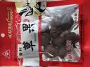 川珍草果50g【配料干净】香辛调料烧炖肉卤料包配料火锅底料家用商用 实拍图