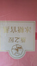 燕之屋即食燕窝端午节礼盒送妈妈老婆女生生日礼物礼品花漾70g*8瓶营养 实拍图