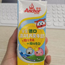 安佳（Anchor）金装高钙儿童牛奶190ml*27盒*2箱新西兰原装进口草饲牛奶 双原生  实拍图